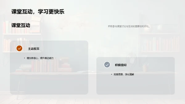 五年级学习发展规划