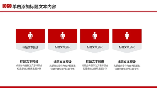 立警为公执法为民公安警察武警特警PPT