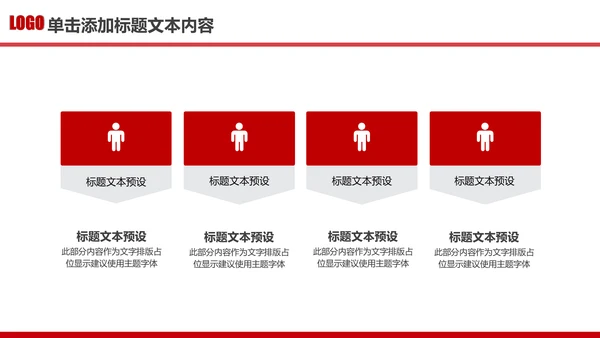立警为公执法为民公安警察武警特警PPT