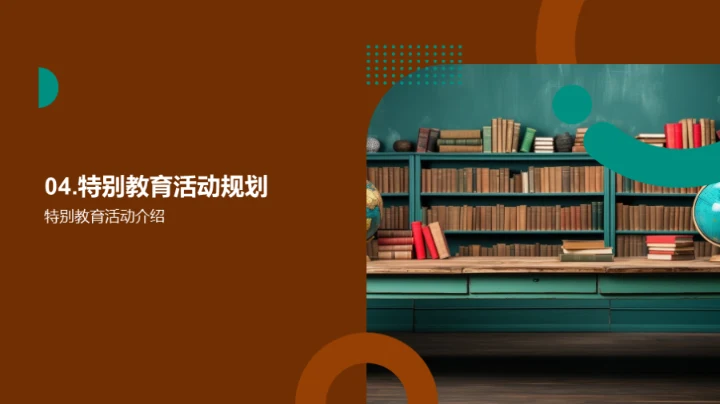 五年级全面学习指导