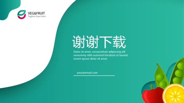 营养健康管理动态PPT