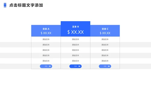 集团公司办公室行政管理秘书培训通用PPT模板