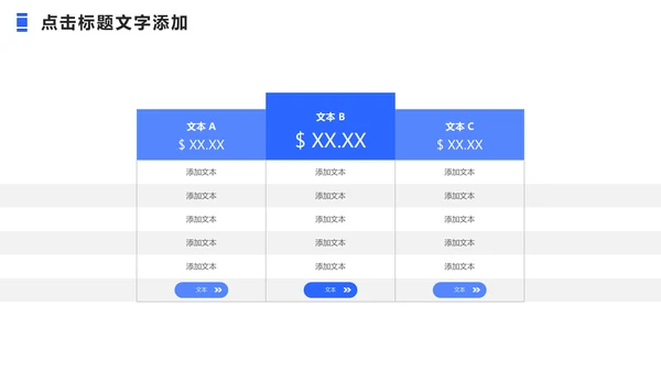 集团公司办公室行政管理秘书培训通用PPT模板