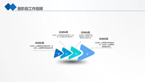 海底世界海底两万里通用PPT模板