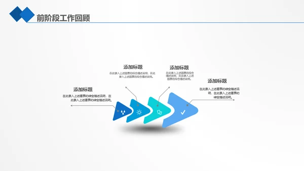 海底世界海底两万里通用PPT模板