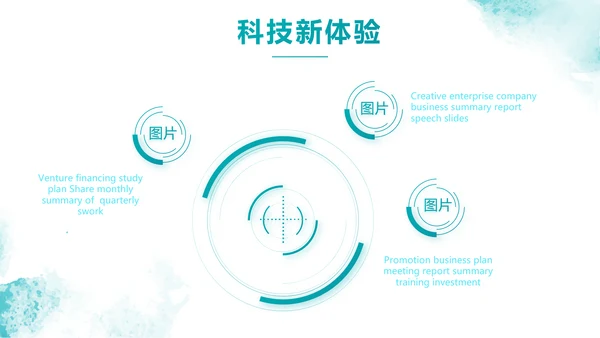 五四青年节点燃青春放飞梦想PPT