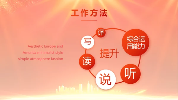 红色喜庆社区联欢会活动PPT