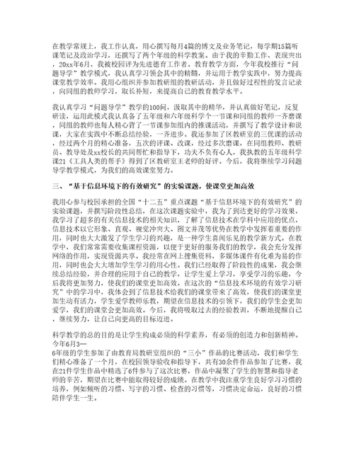 中学美术教师培训心得体会