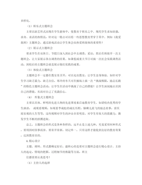 精编之律师工作计划范文3.docx