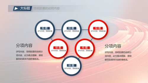 不负青春激扬青春商务励志动态PPT