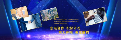 赢战2023兔年开门红颁奖公司年会ppt