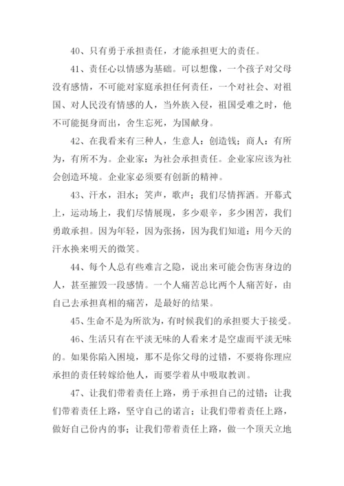 承担的近义词.docx