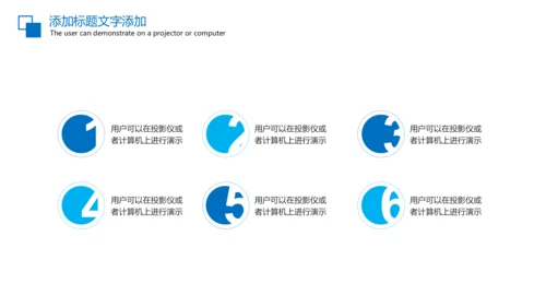 羽毛球比赛协会体育运动会PPT模板