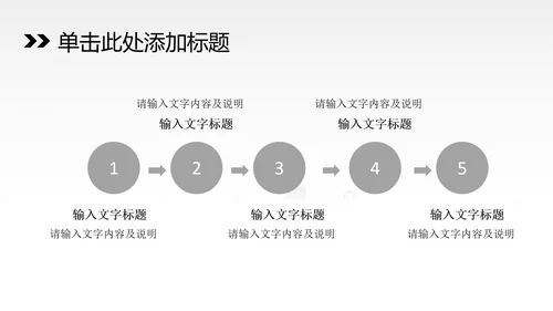 入驻千家万万户户中国联通ppt动态模板