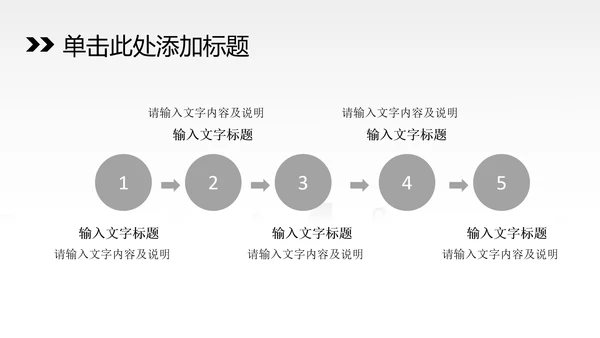 入驻千家万万户户中国联通ppt动态模板