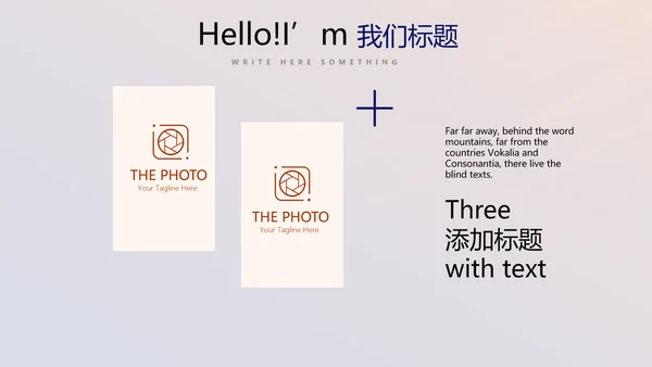公司10周年庆计划ppt模板活动策划公司介绍
