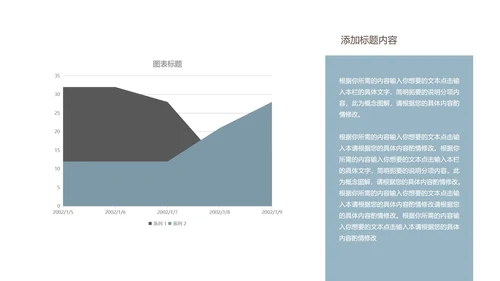 蓝色插画风简约商务总结汇报PPT模板