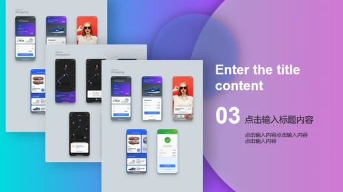 视觉设计师个人简历自我介绍通用PPT模板