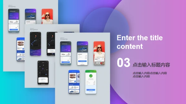 视觉设计师个人简历自我介绍通用PPT模板