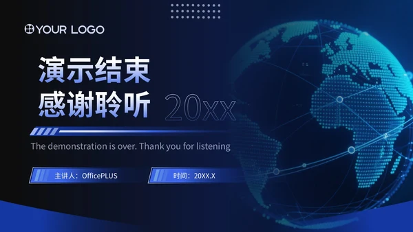 科技企业：科技创新，引领智慧未来