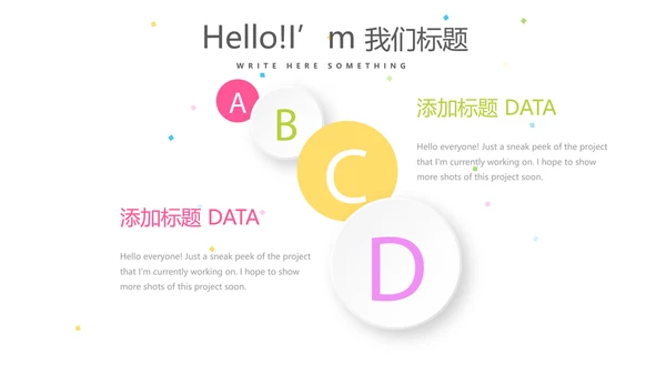 公司一周年庆ppt模板活动策划公司介绍
