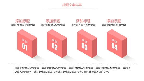 扁平化金融理财投资财务报告PPT模板