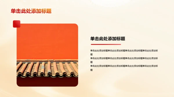 黄色插画开启新征程学习培训PPT模板