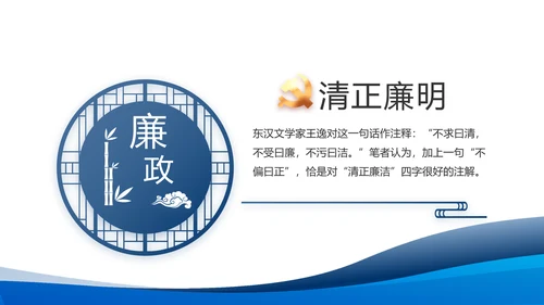 蓝色大气党建党支部年终工作总结PPT
