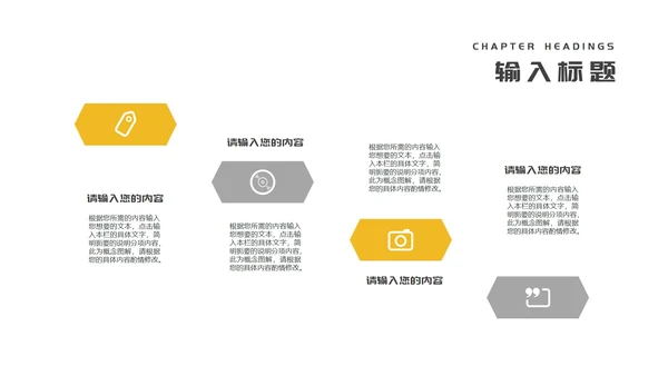 白色简约风职场工程师竞聘述职报告PPT模板