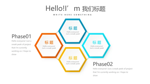 医疗医药介绍动态PPT