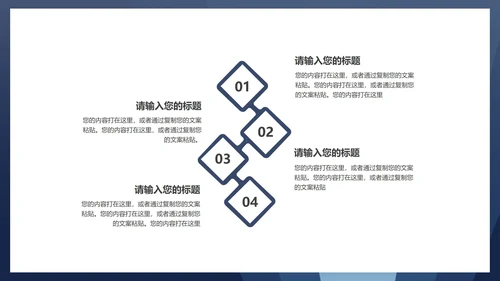 商务风法槌消费者权益日主题演讲PPT模板