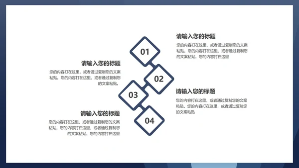 商务风法槌消费者权益日主题演讲PPT模板