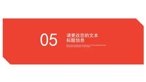白色几何风职场工作总结计划PPT模板