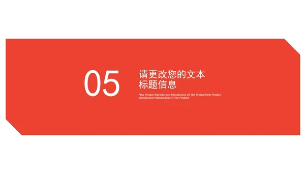 白色几何风职场工作总结计划PPT模板