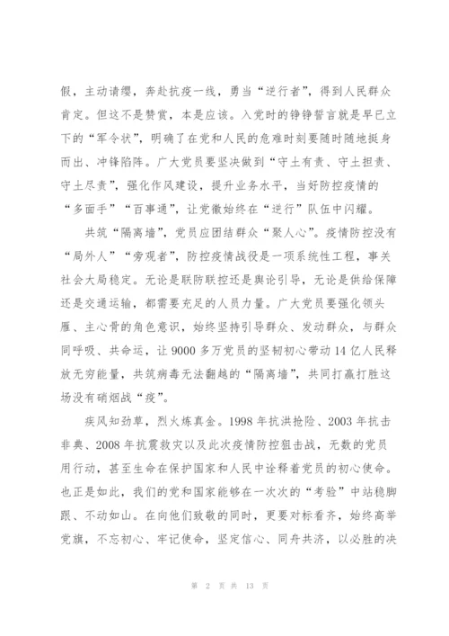 年终述职报告护士长.docx