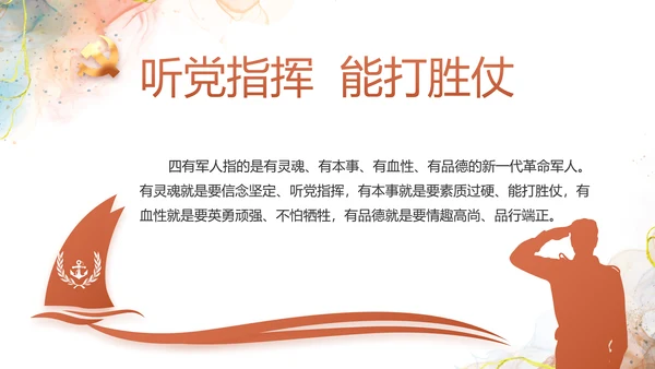 深刻理解党百年奋斗的重大历史意义PPT模板
