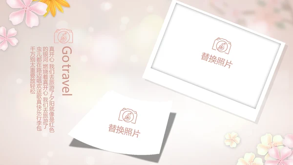 手绘唯美小清新旅行电子相册PPT动态模板