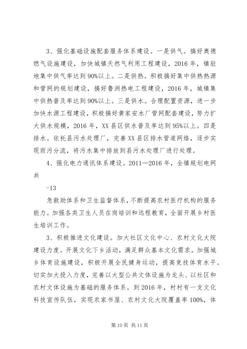 乡镇年度重点工作总结及工作思路.docx