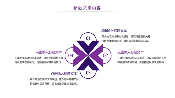 时尚全球旅游国外留学留洋教育培训PPT模板