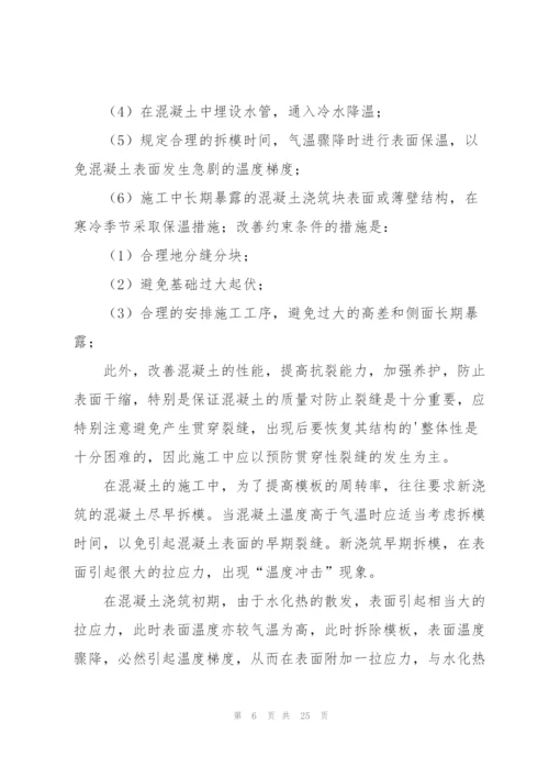 建筑类实习报告3篇.docx