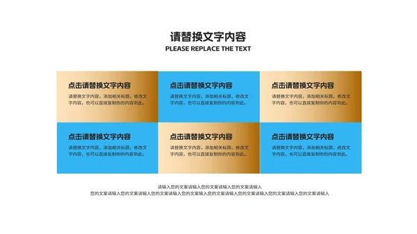 简约风蓝色数据企业入职培训PPT模板