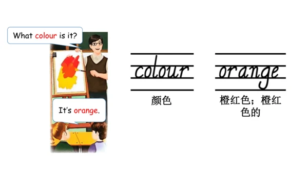 Unit 5   The colourful world课件（72张PPT)