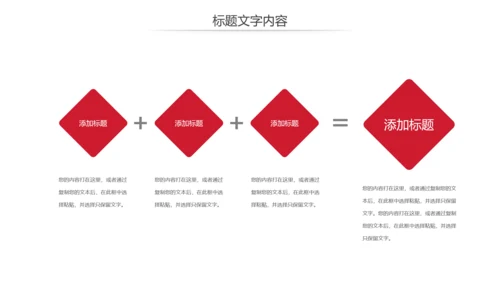 中国风故宫文化故宫印象旅游景点PPT模板
