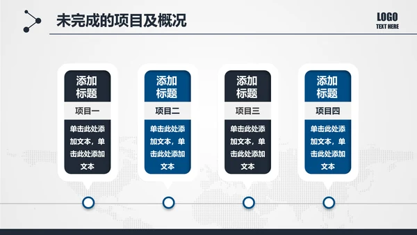 扁平化法庭法律法院PPT模板