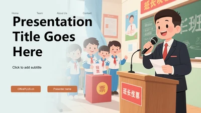绿色卡通风班长竞选教育培训PPT主题