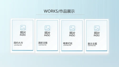 蓝色医院商业计划书商务动态PPT模板