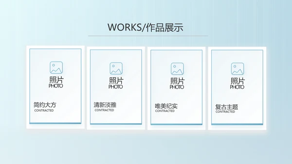 蓝色医院商业计划书商务动态PPT模板