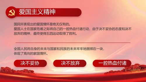 党政党支部年终工作总结汇报PPT党课