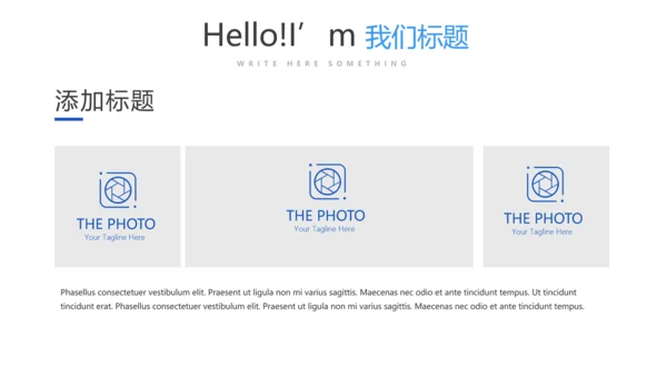 细菌的传播动态PPT模板