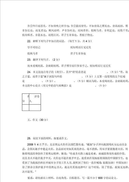 2023年河南省至年对口升学语文十套真题